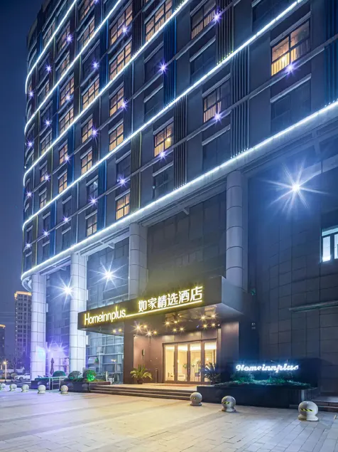 Home Inn Plus Kunshan International Expo Center Huaxi Park Metro Station - Image 1