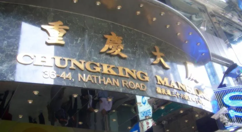 Oriental Pearl Budget Hotel - Image 1