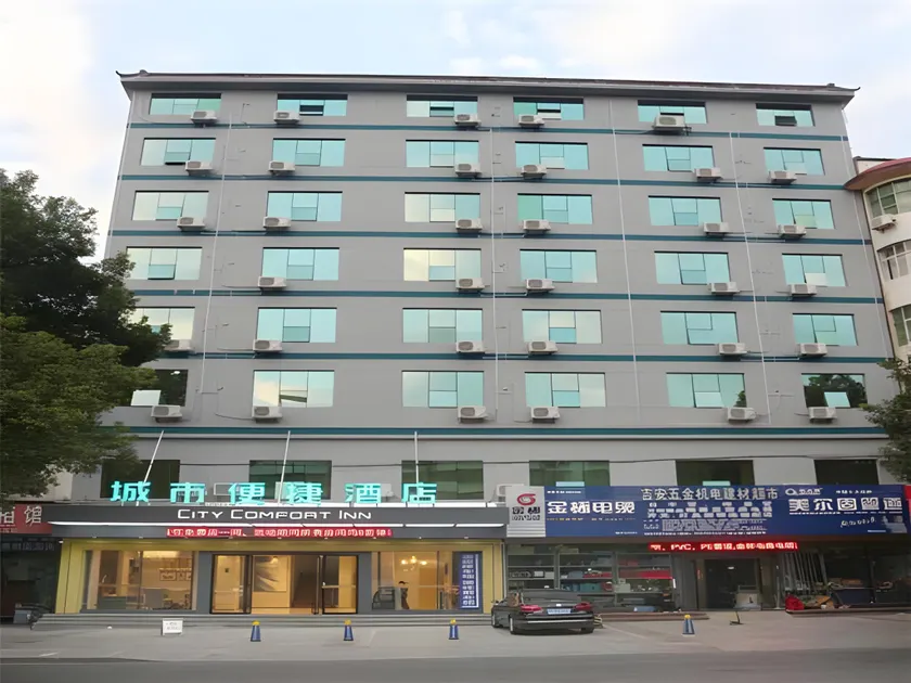 City Comfort Inn Ji'an County Junshan Avenue - Image 1