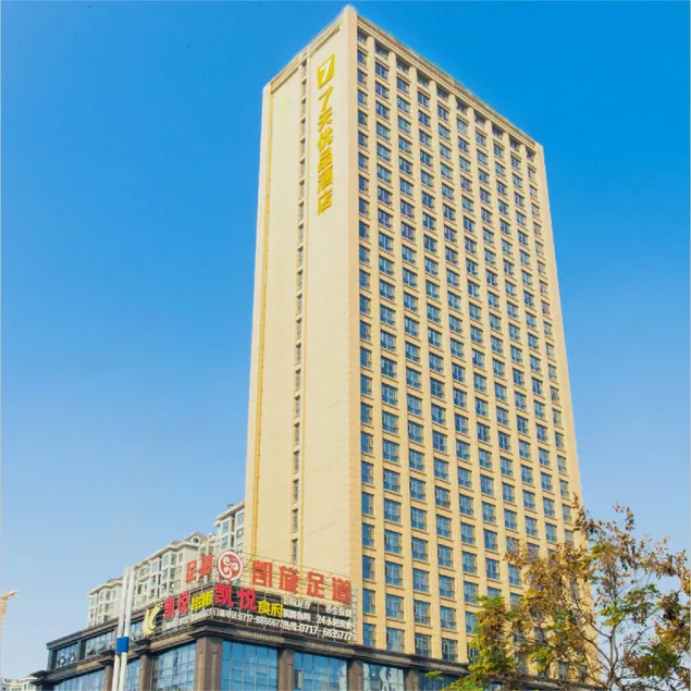 7Days Premium Yichang Railway Station East - Image 1