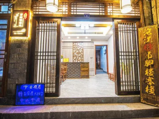 Phoenix Tuojianglou Diaojiaolou Inn - Image 1