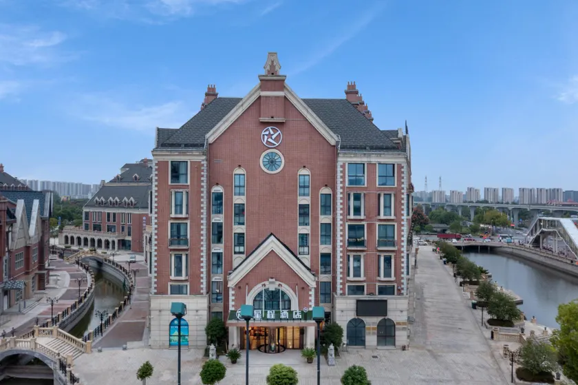 Starway Hotel Wuhu Fantaworld Government Center - Image 1