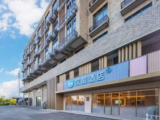 HanTing Hotel (Wanda Plaza, Guangyi Road, Jiaxing) - Image 1