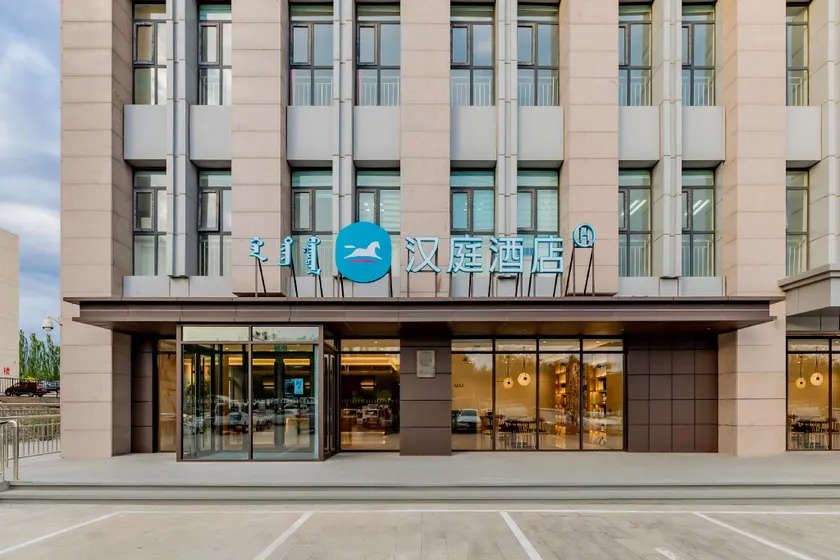 Hanting Hotel Ulanqab Municipal Government - Image 1