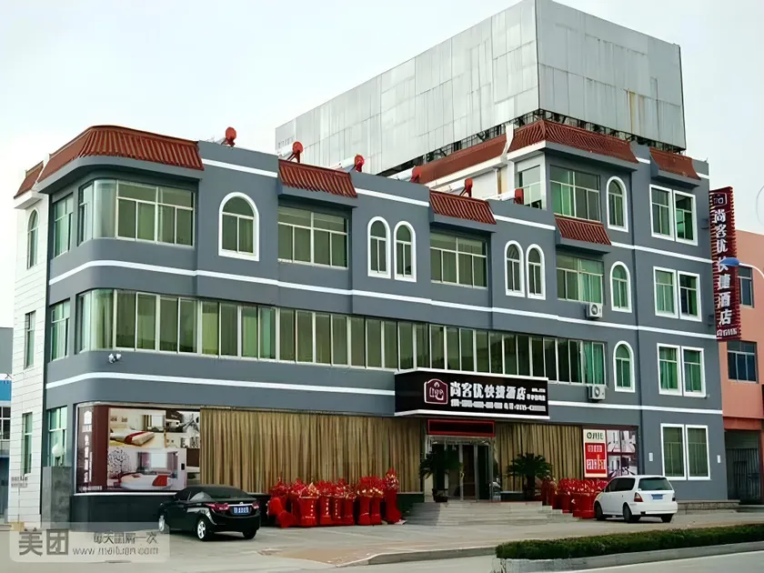 Thank Inn Hotel Shandong Yantai Muping Jinling - Image 1