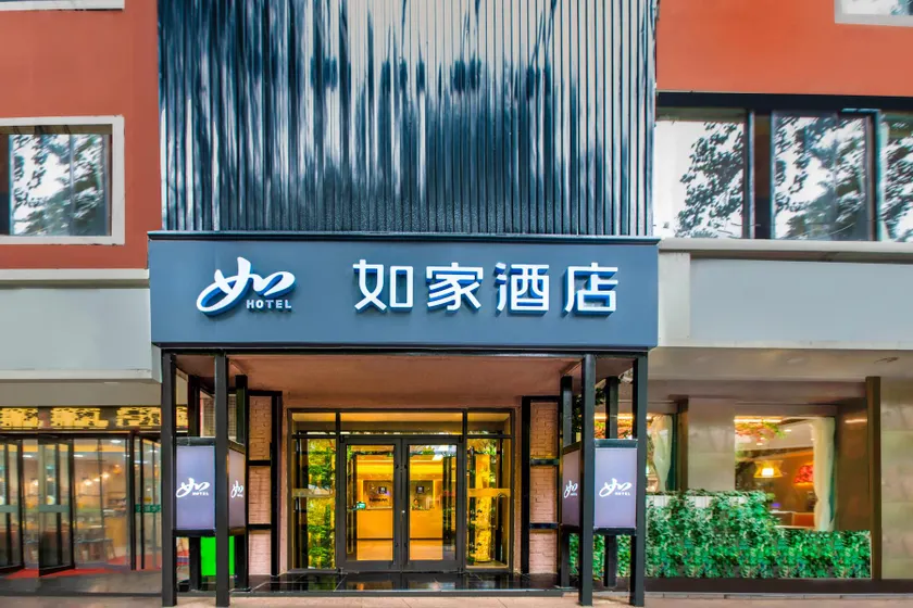 Home Inn Neo Xi'an Bell Tower Provincial Stadium Metro Station Airport Bus - Image 1