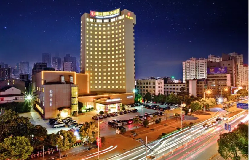 Jingjiang International Hotel - Image 1