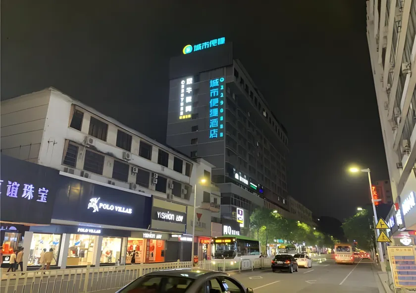City Comfort Inn Zhaoqing Qixingyan Scenic Area Xinghu Archway - Image 1