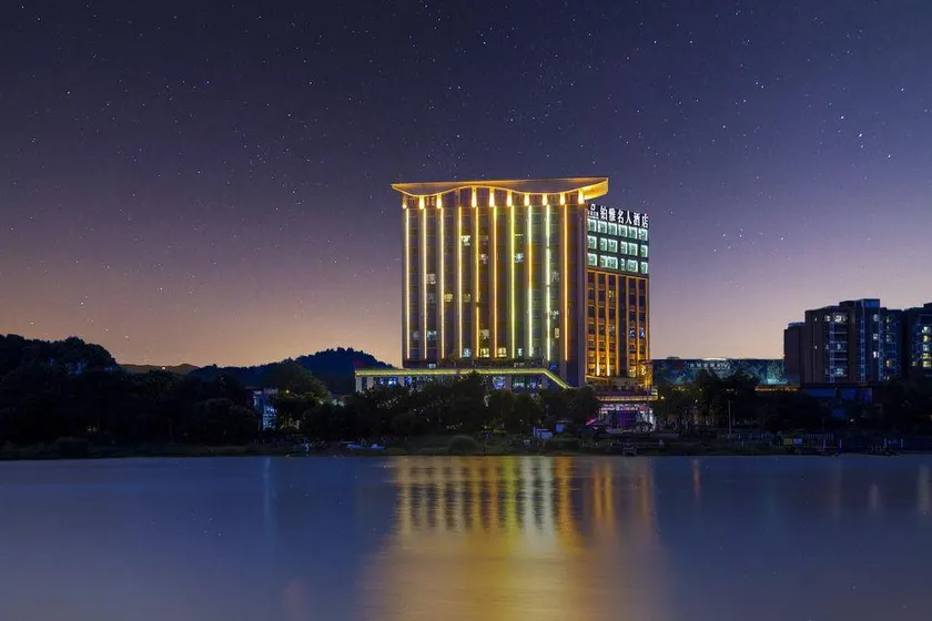 Guz Platinum Celebrity Hotel (Xinjin Branch) - Image 1