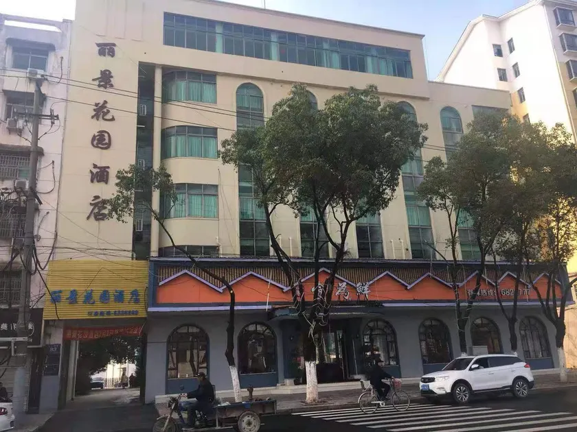 Lijing Garden Hotel (Futai Huating Branch) - Image 1