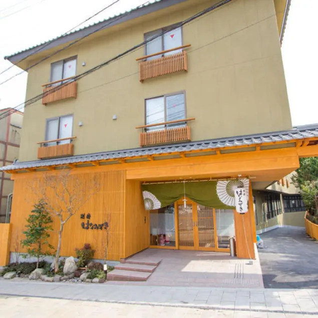 Yukemuri no Yado Beppu Hanamizuki - Image 1