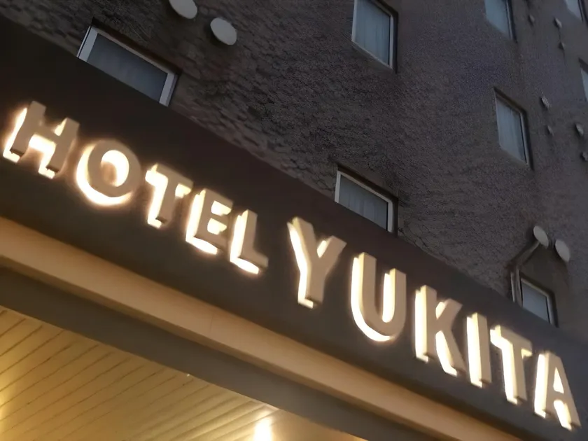 Hotel Yukita - Image 1