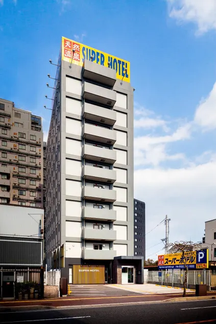 Super Hotel Yonago Ekimae - Image 1