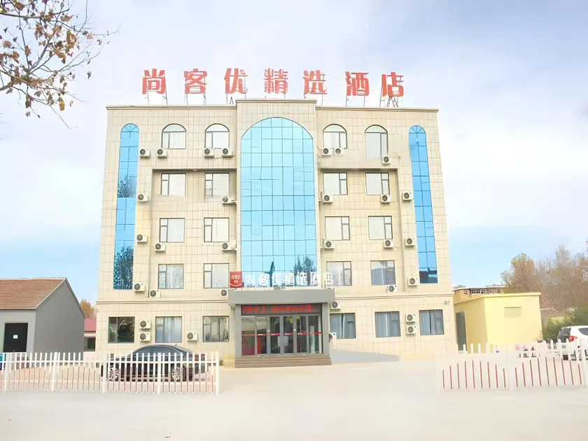Thank Inn Plus Hotel Shandong Dezhou Yucheng City Yuwang Street - Image 1