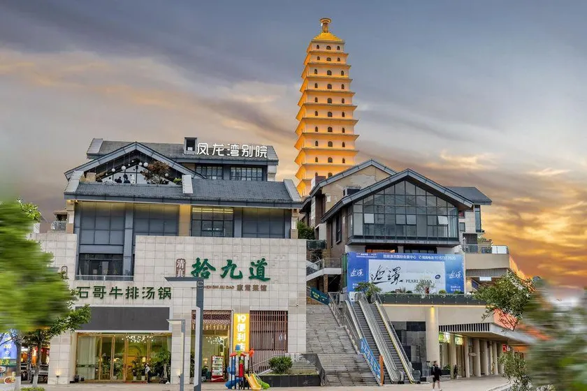 Phoenix Dragon M.I.C.E Hotel - Image 1
