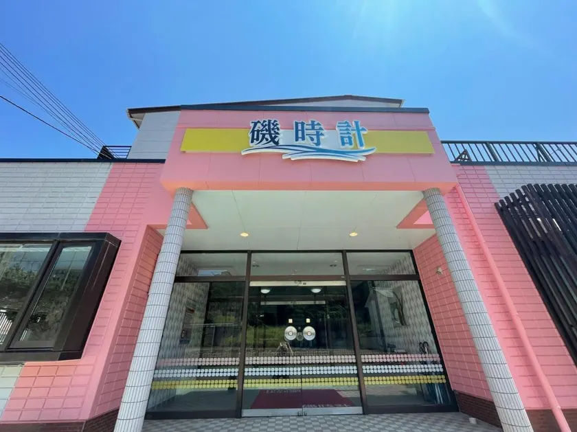Hotel Isodokei - Image 1