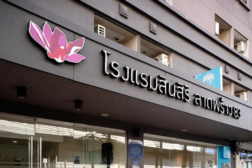 Synsiri Lat Phrao 83 - Image 1