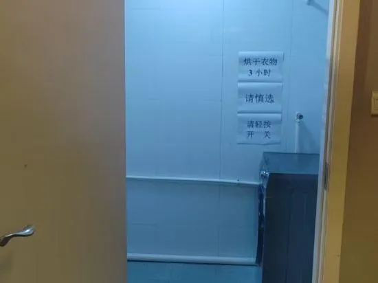 Tielu Changsheng Hotel - Image 1