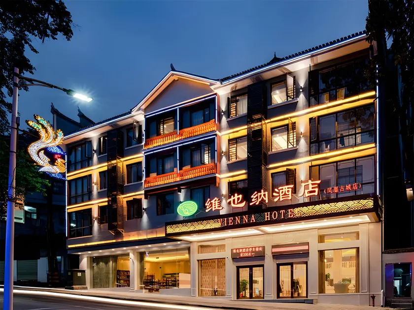 Vienna Hotel Hunan Jishou Fenghuang Ancient City - Image 1