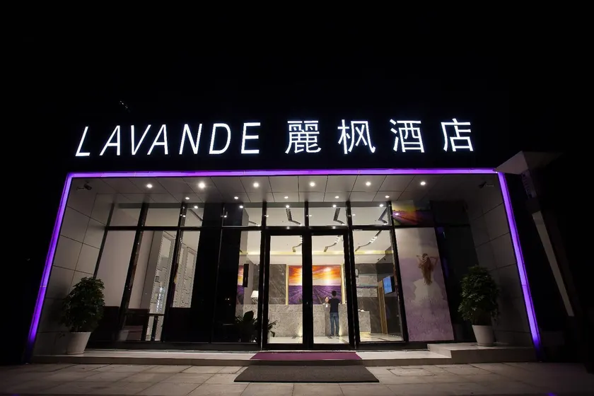 Lavande Hotel Xuzhou Railway Station - Image 1