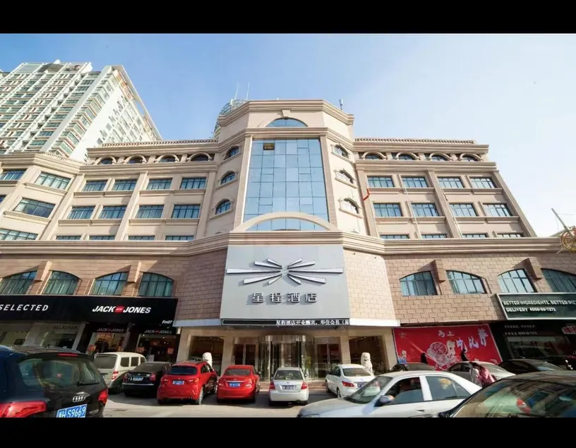 Starway Hotel Qidong Jianghai Middle Road - Image 1