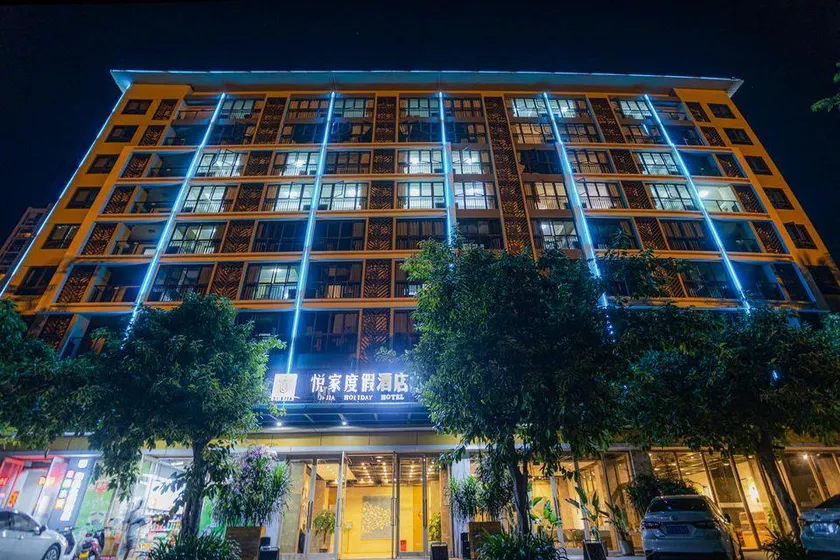 Yuejia Holiday Hotel (Yalong Bay Hehong Holiday Sunshine Branch) - Image 1