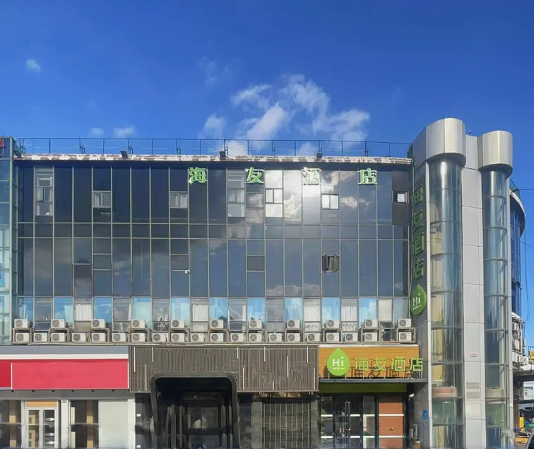 Hi Inn (Shanghai University Hutai Road) - Image 1