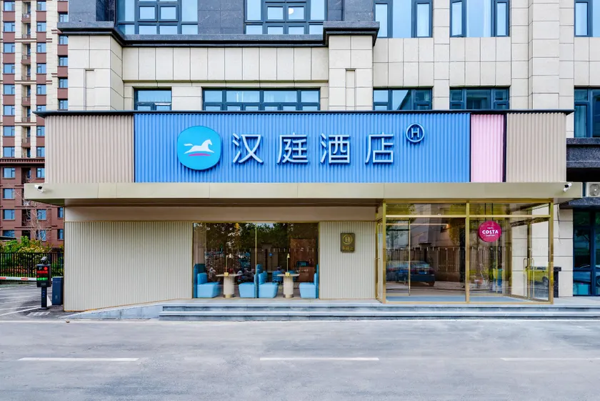 Hanting Hotel Anyang East Station Guangming Road - Image 1