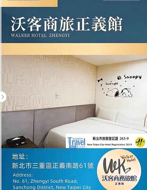 Walker Hotel - Zhengyi - Image 1