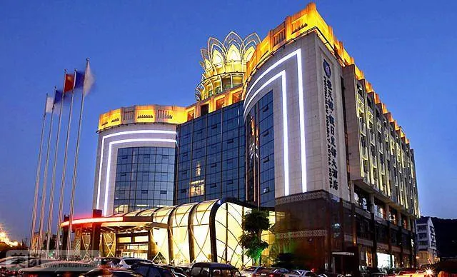 Yuntianlou Holiday Royal Hotel - Image 1
