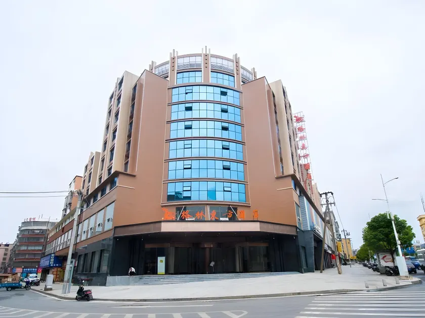 GreenTree Eastern Jingde Town Railway Station Hotel - Image 1