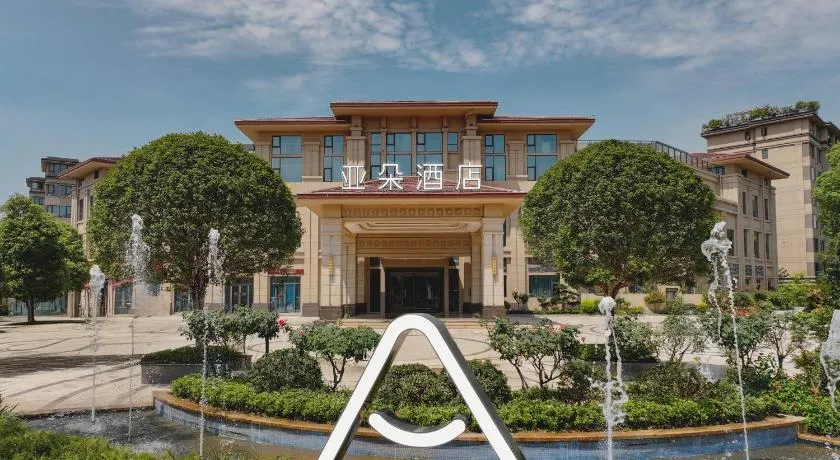 Atour Hotel Chongqing Bishan CBD Financial Street - Image 1