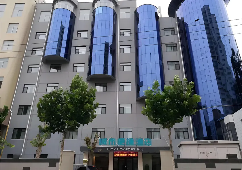 City Comfort Inn Shijiazhuang Zhonghua Street 2nd Hospital North Courtyard - Image 1
