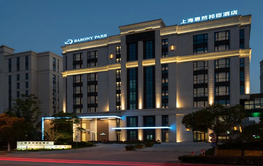 Barony Park Hotel Shanghai - Image 1
