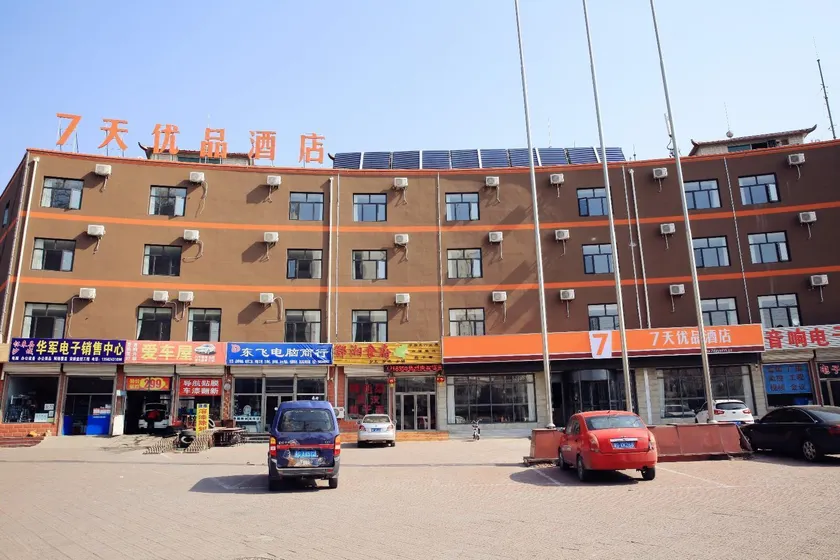 7 Days Premium·Zhangjiakou Huailai Shacheng - Image 1