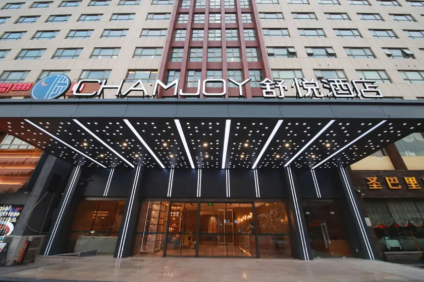 Shuyue Hotel (Cixi Municipal Government Yintai City Branch) - Image 1
