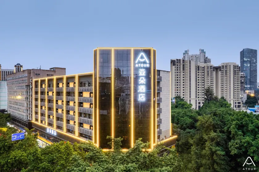 Atour Hotel Fuzhou Shangxia Hangda Road Metro Station - Image 1