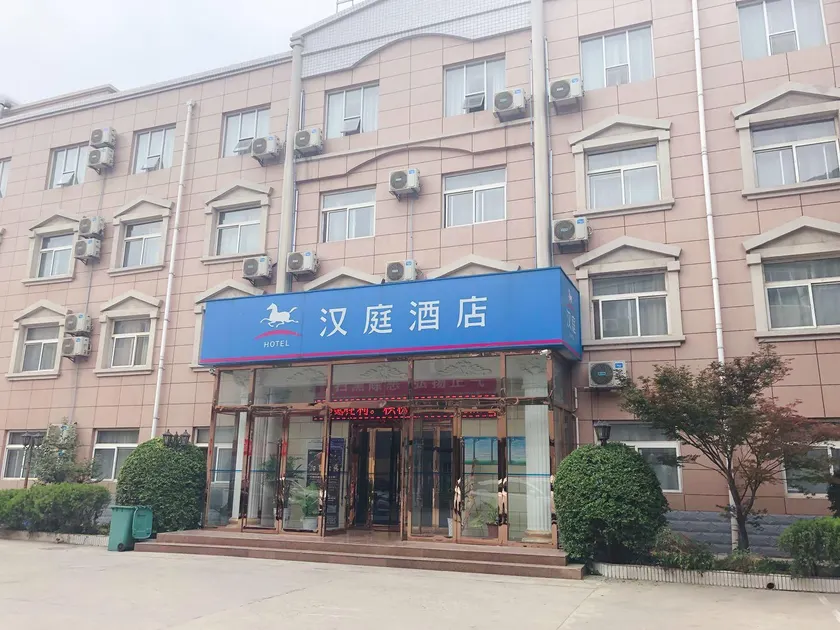 Hanting Hotel Huayin Huashan Scenic Spot - Image 1