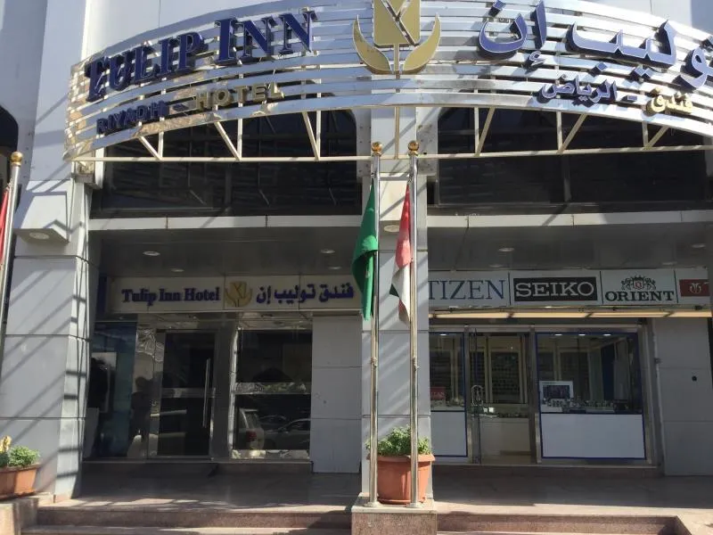 Inn Riyadh - Image 1