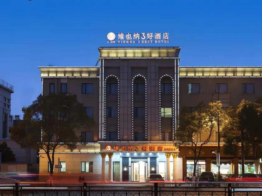 Vienna 3 Best Hotel Jiangsu Yixing Chengbei - Image 1