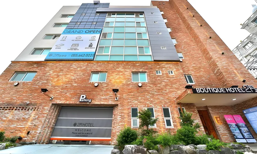 Hotel February Tongyeong Jukrim - Image 1