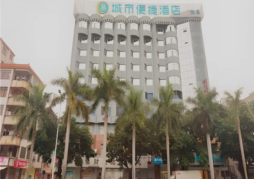 City Comfort Inn Zhanjiang Mazhang Pedestrian Street High-speed Railway West Station - Image 1