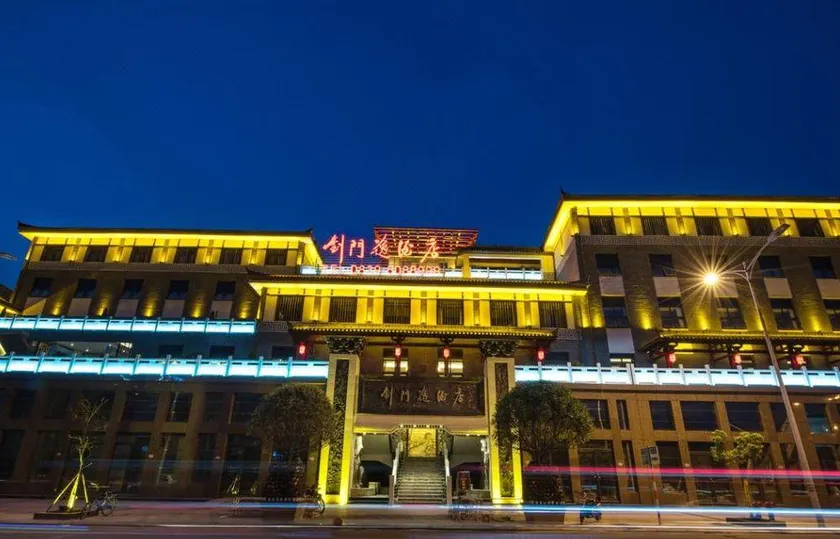 Jianmenyi Hotel - Image 1