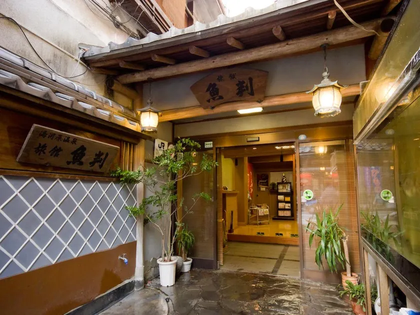 Yugawara Onsen Ryokan Uohan - Image 1