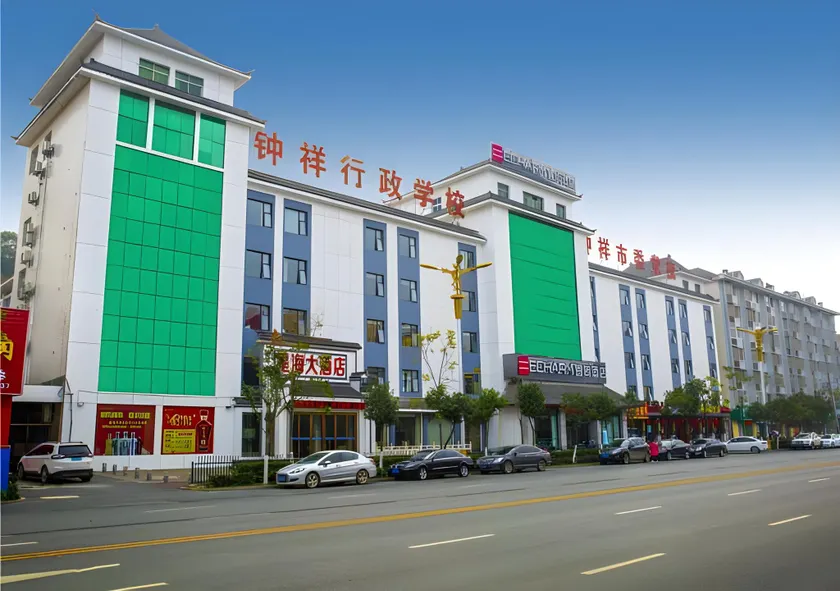 Echarm Hotel Zhongxiang Mochou Lake - Image 1