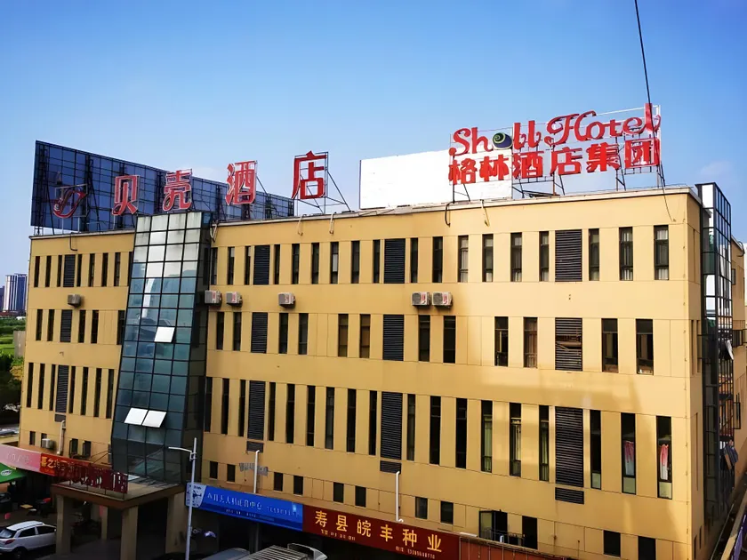 Shell Hotel Huainan Shou County Passenger Station Yaohai Grand Market - Image 1