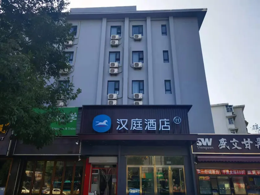 Hanting Hotel Jinan Jingqi Road Baotuquan - Image 1