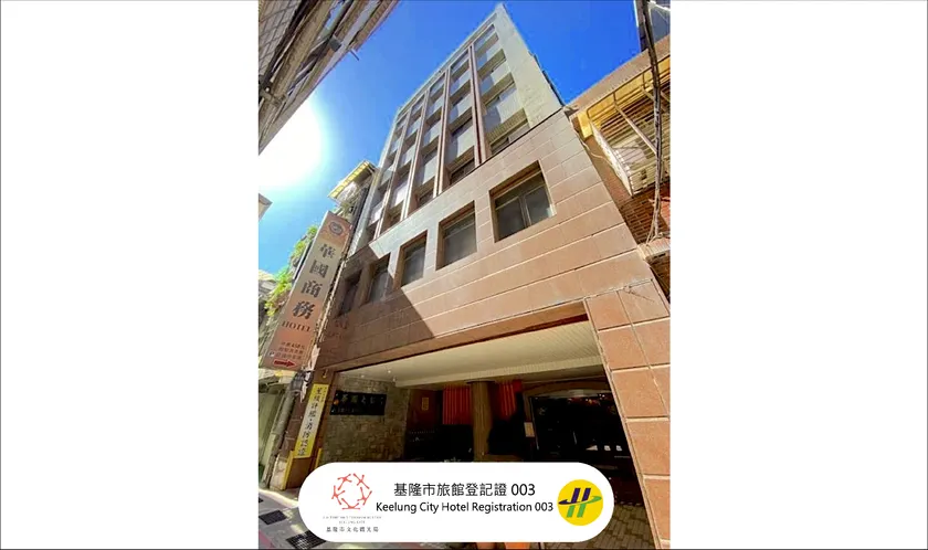 Hua Guo Hotel - Image 1