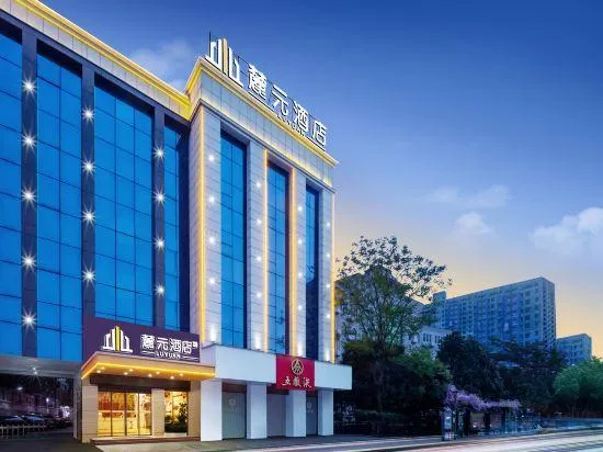 Chenzhou  Luyuan Hotel(Wuling Spuare citygovernment shop)) - Image 1
