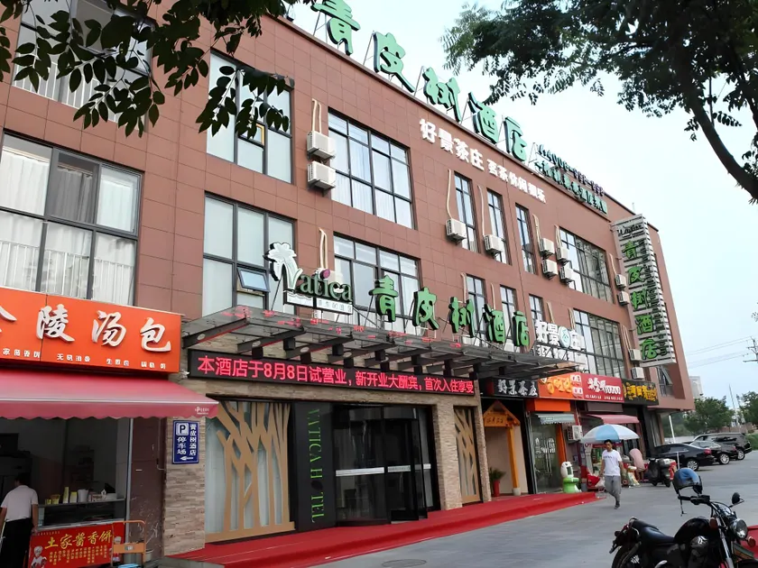 Vatica Hotel Wuxi Binhu District Shipin Center Yangming Industrial Area - Image 1